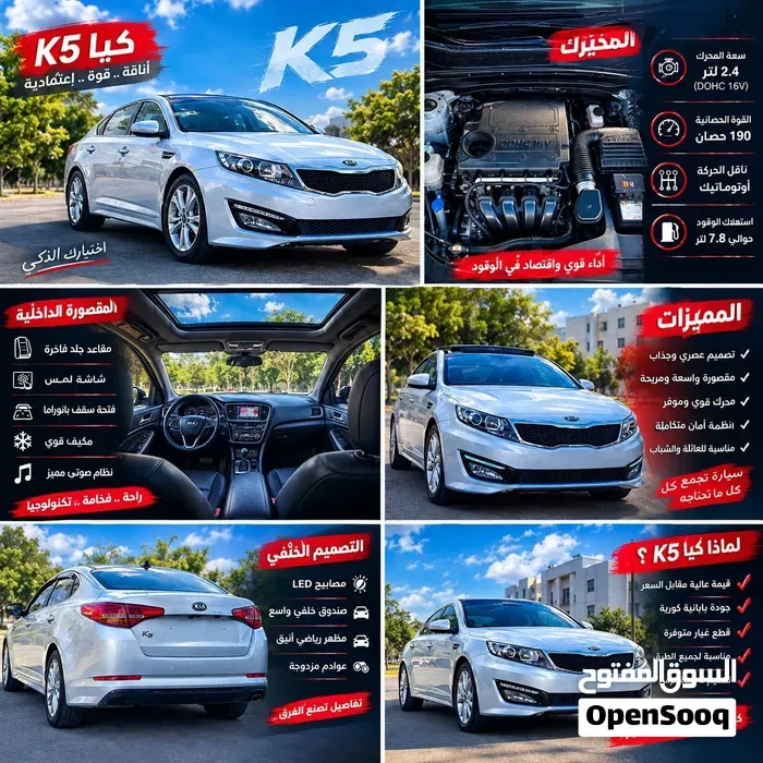 Kia K5 2013 photo 2