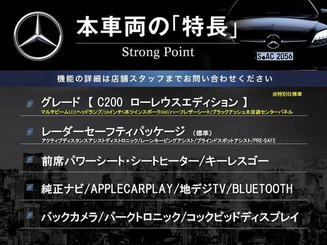 Mercedes-Benz C200 2019 photo 3