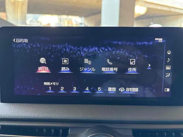 Lexus Is300 2025 photo 5