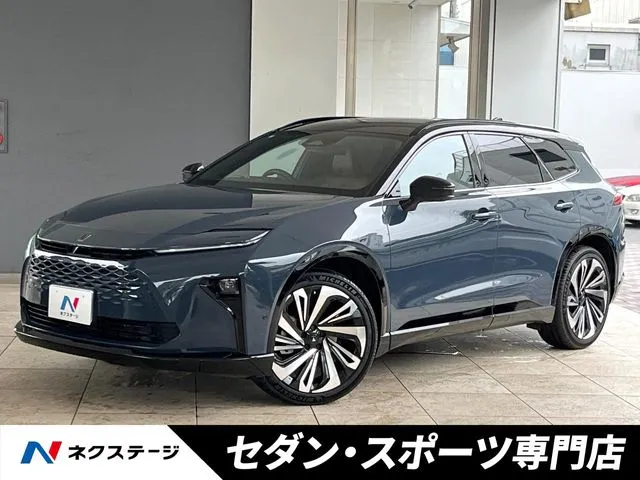 Toyota Crown Estate