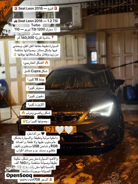 Seat Leon