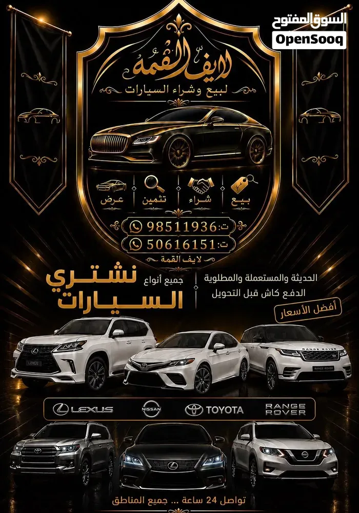 Toyota 4 Runner 2027 photo 2