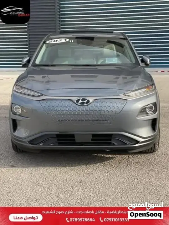 Hyundai Kona