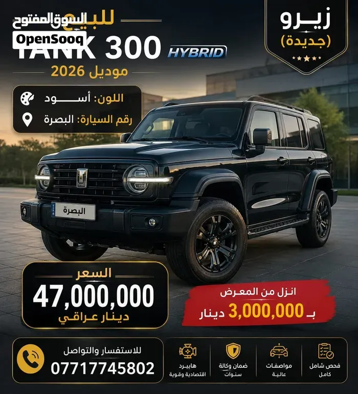 Haval H9 2026 photo 4
