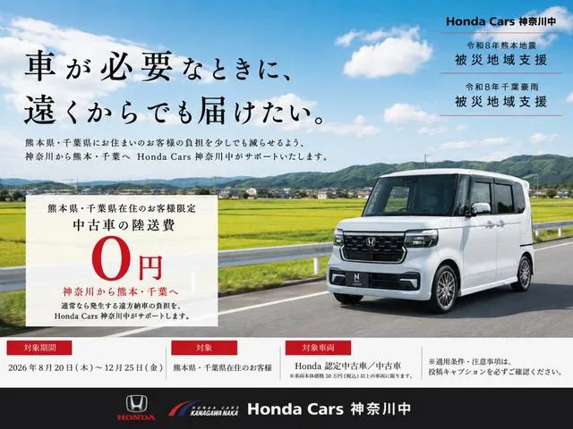 Honda Freed 2022 photo 2