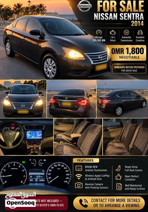 Nissan Sentra