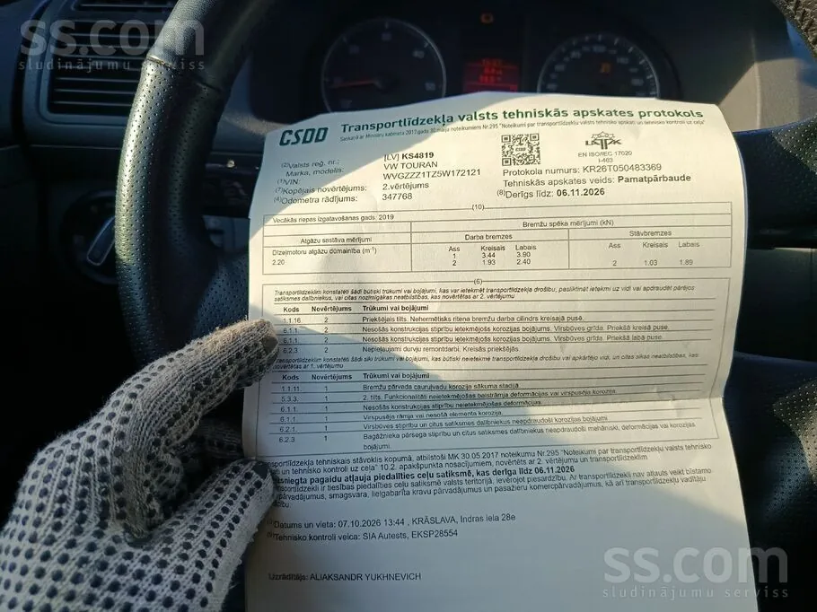 Volkswagen Touran 2005 photo 2