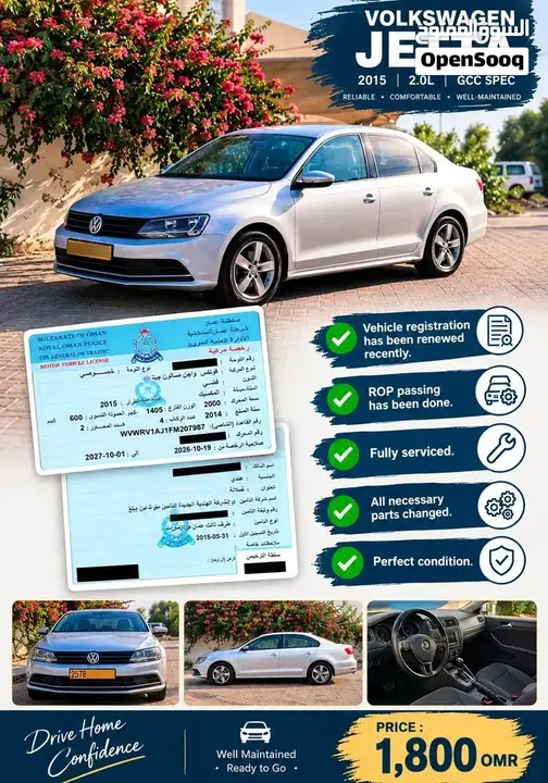 Volkswagen Jetta 2015 photo 5
