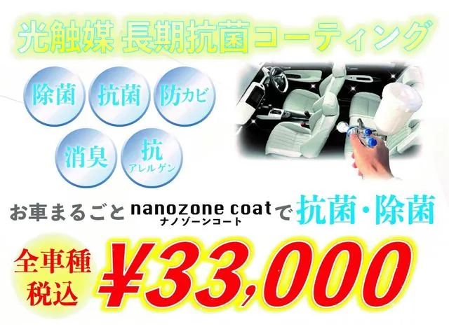 Toyota Alphaord 240S Type Gold Ii 2014 photo 5