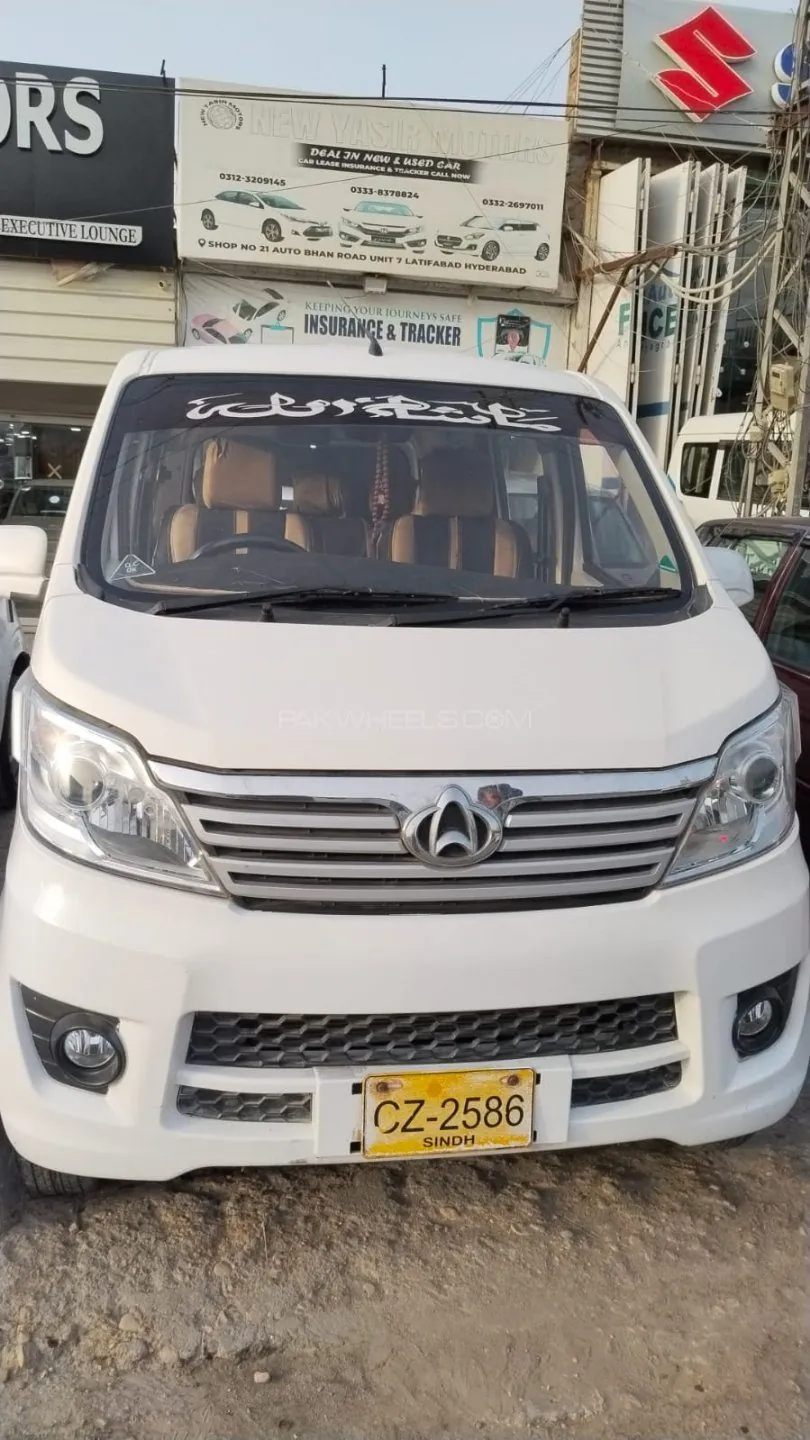 Changan Karvaan