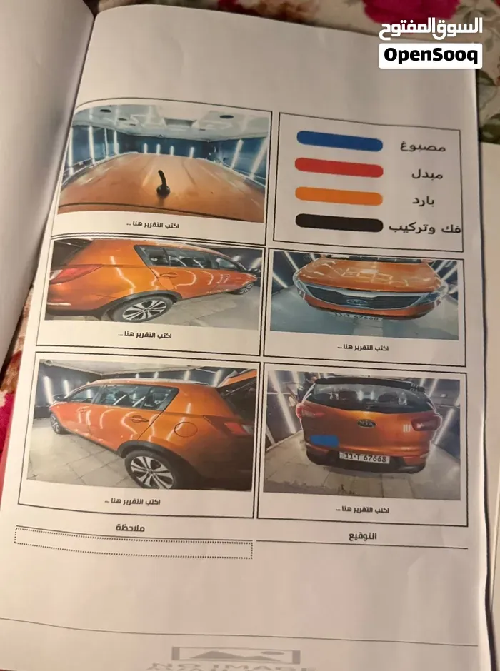 Kia Sportage 2012 photo 2