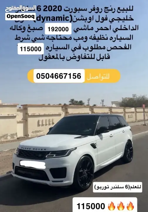 Land Rover Range Rover Sport 2020 photo 5