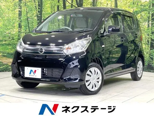 Nissan Days J