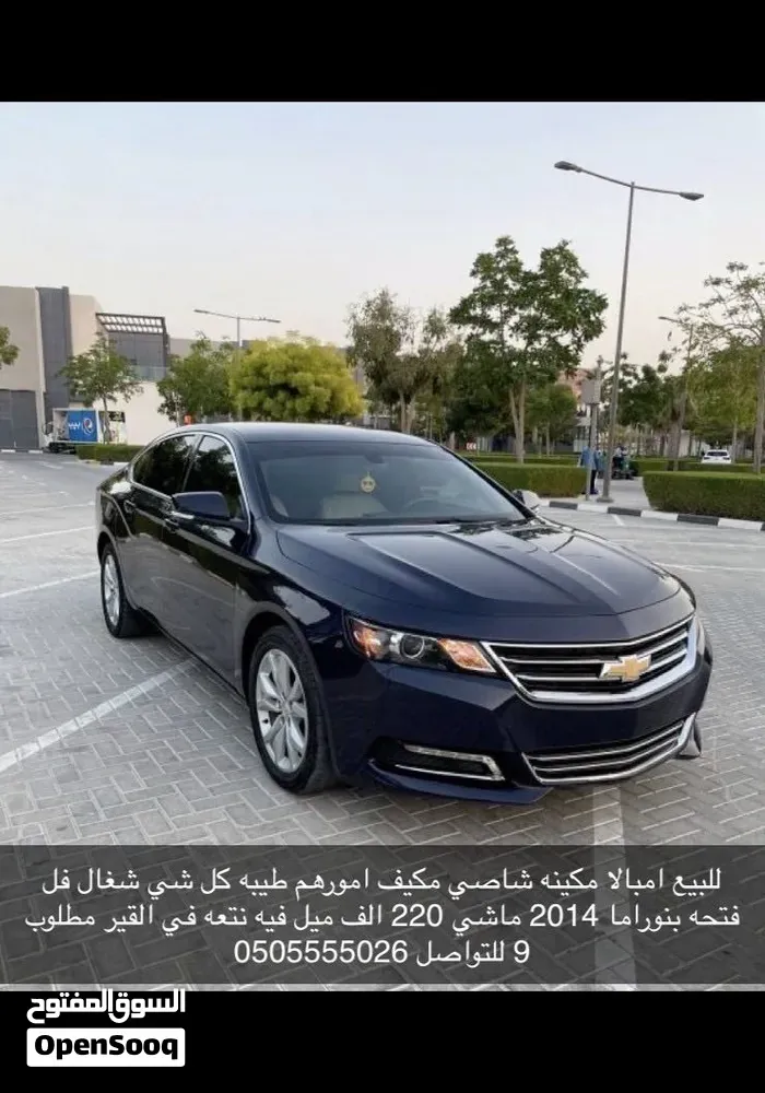 Chevrolet Impala