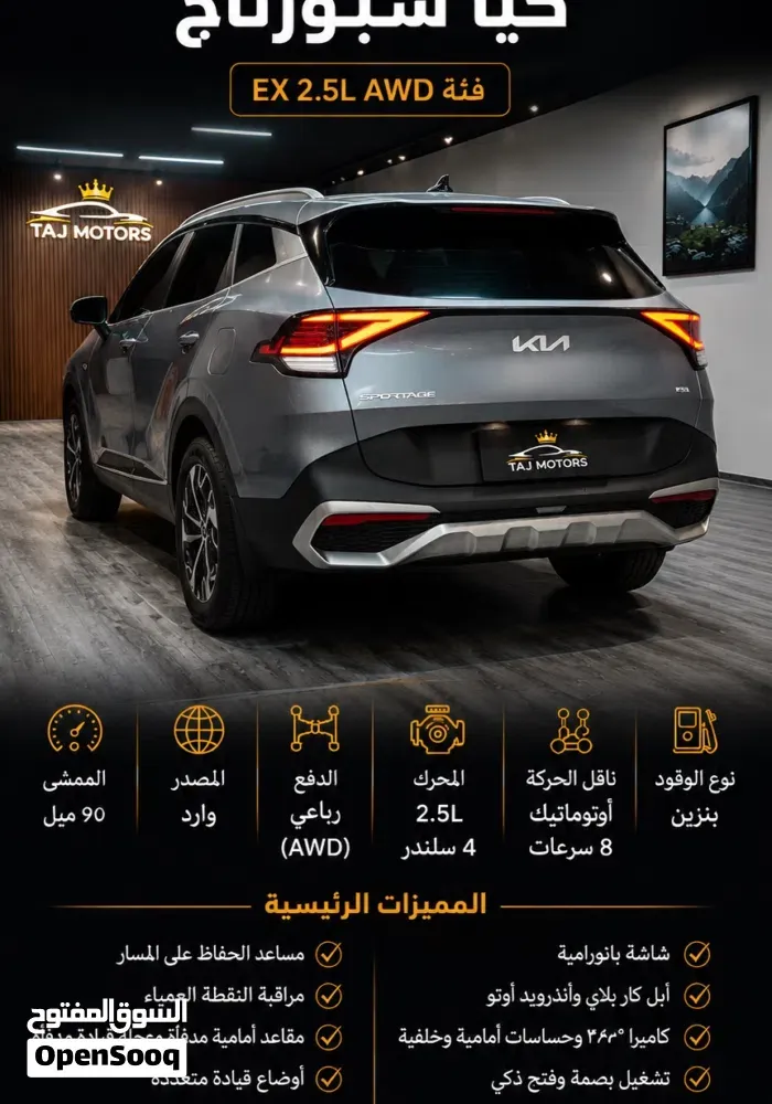 Kia Sportage 2023 photo 3