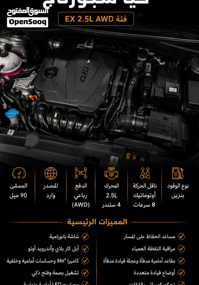 Kia Sportage 2023 photo 4