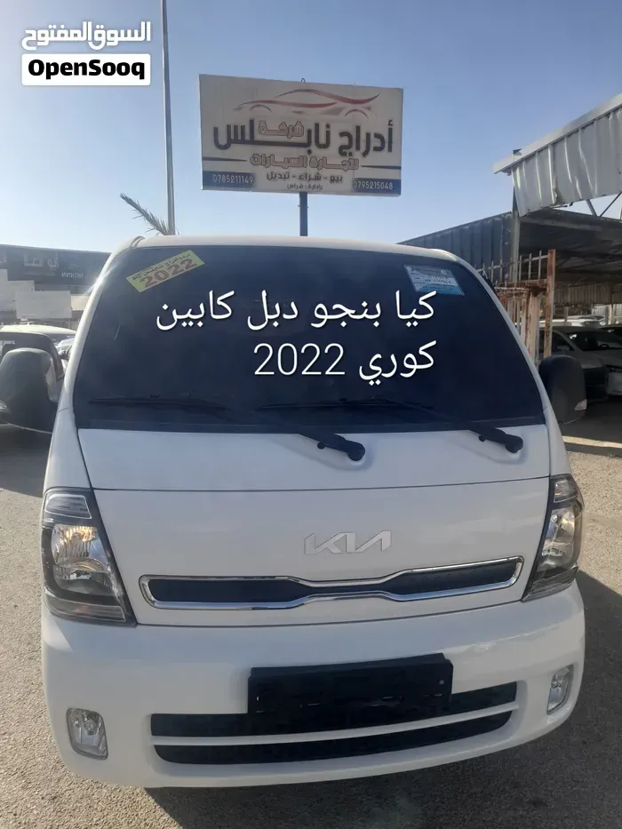 Kia Bongo 2024 photo 5