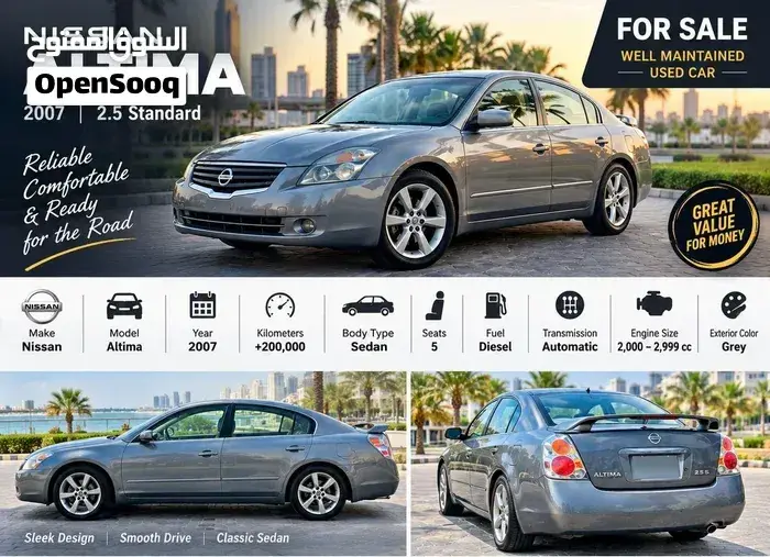 Nissan Altima