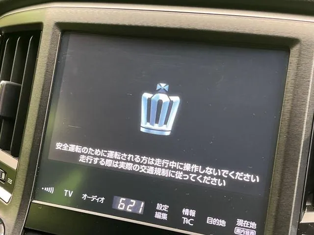Toyota Crown 2015 photo 3