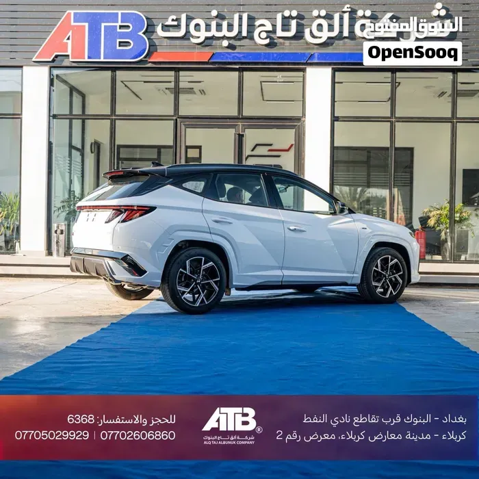 Hyundai Tucson 2026 photo 2