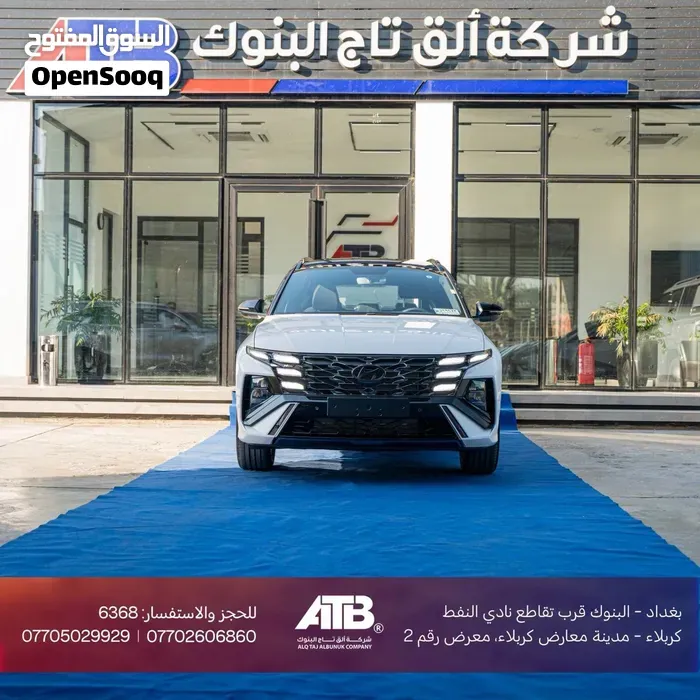 Hyundai Tucson 2026 photo 3