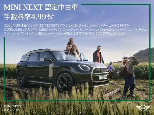 Mini Cooper Se Cross Country 2022 photo 2