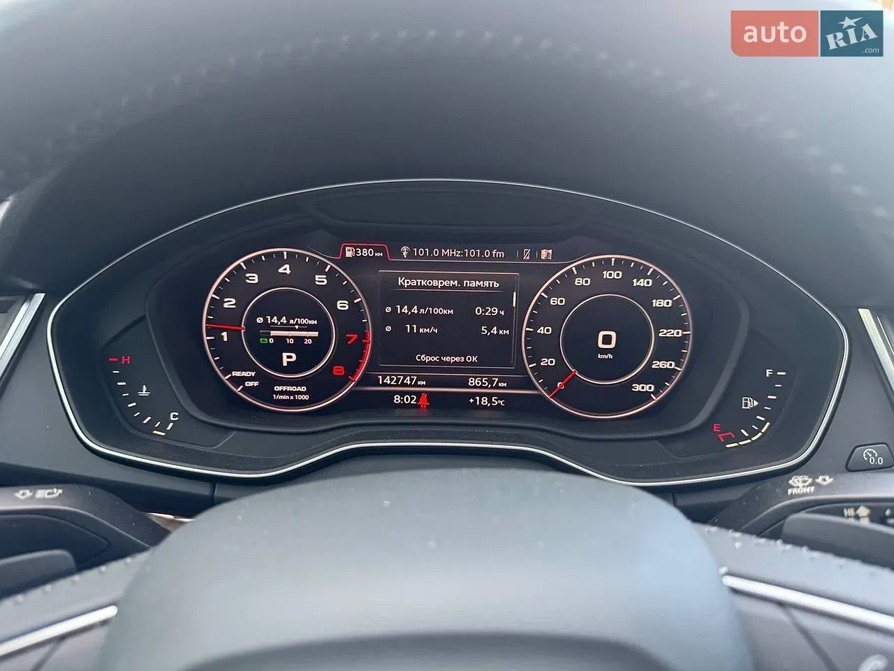 Audi Q5 2017 photo 2