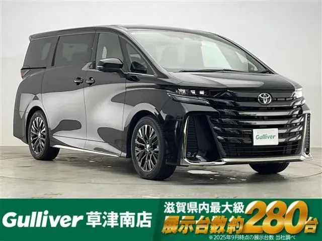 Toyota Corolla Hybrid
