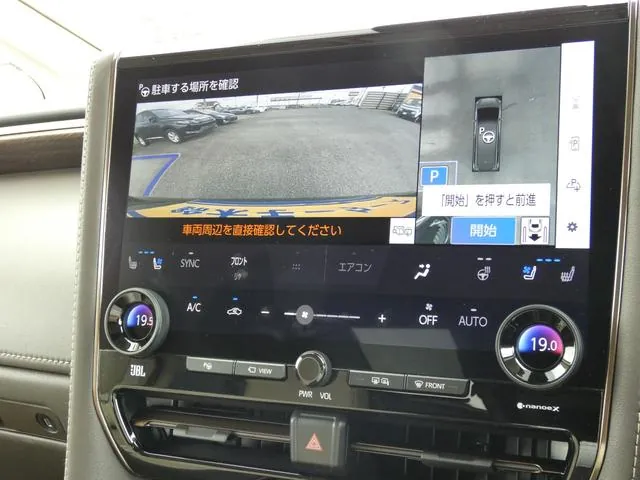 Toyota Alphard Phev 2025 photo 4