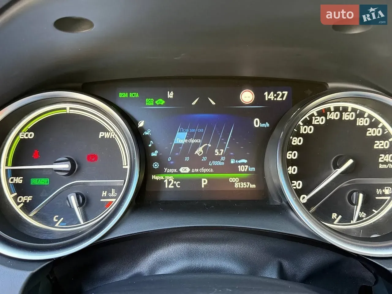 Toyota Camry 2021 photo 5