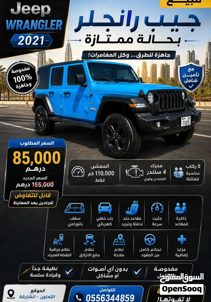 Jeep Wrangler 2019 photo 5