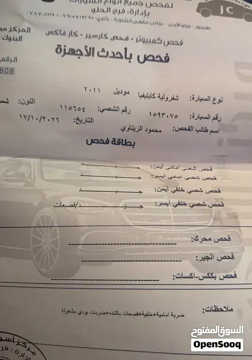 Chevrolet Captiva 2009 photo 5