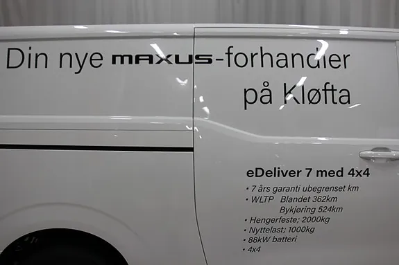 Maxus Deliver 7 2026 photo 4