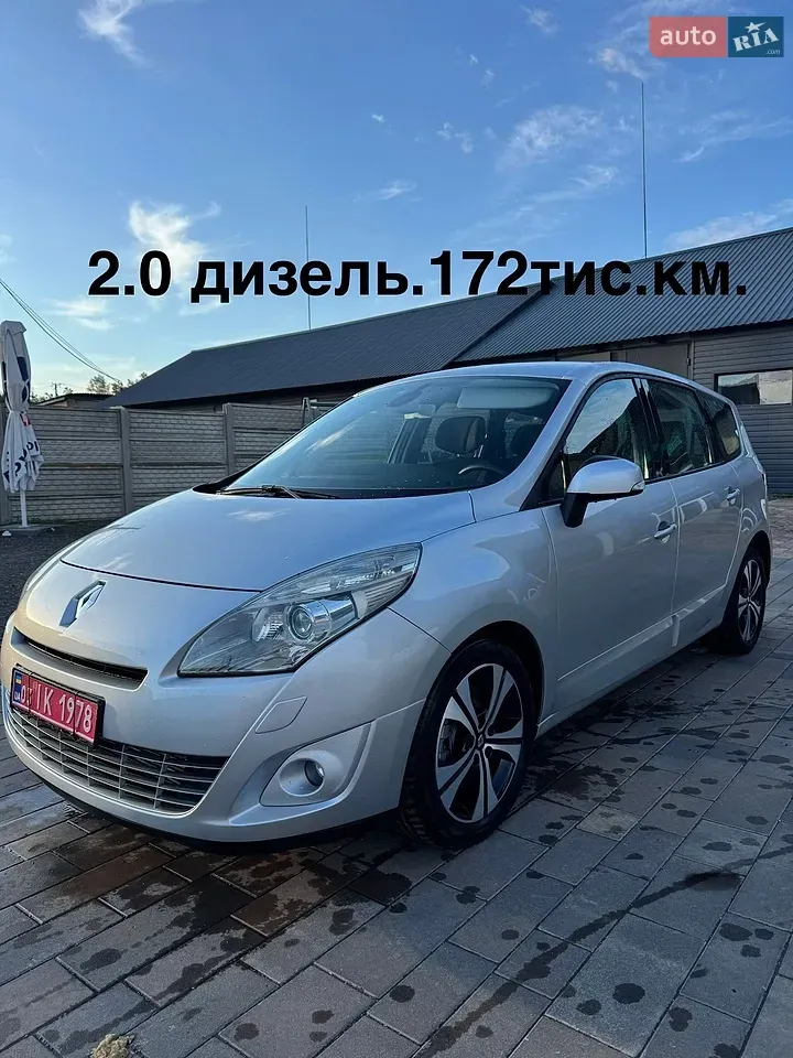 Renault Grand Scenic