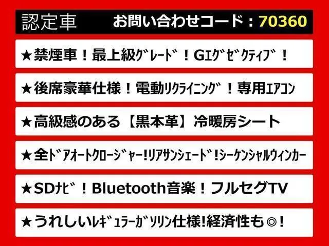 Toyota Crown Hybrid G-Executive 2019 photo 3