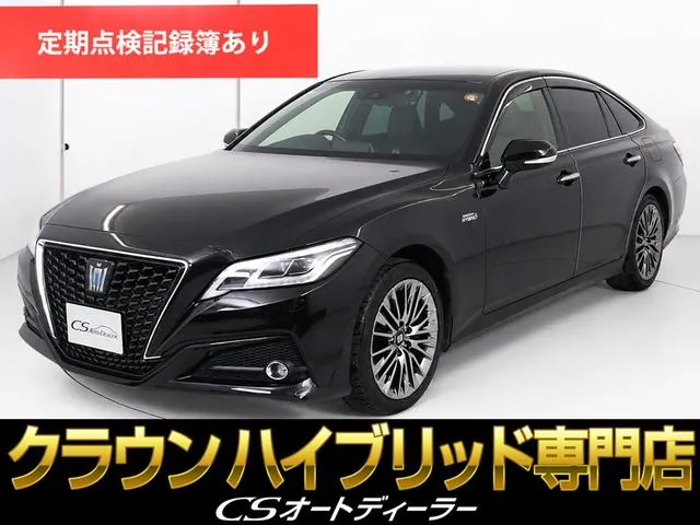 Toyota Crown Hybrid G-Executive