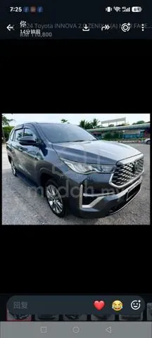 Toyota Innova
