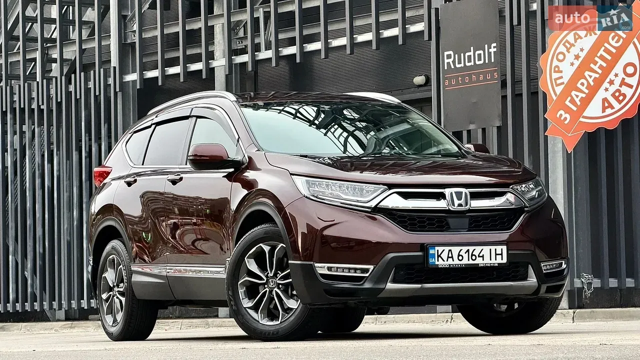 Honda Cr-V