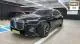BMW 7 Series 2026 photo 3