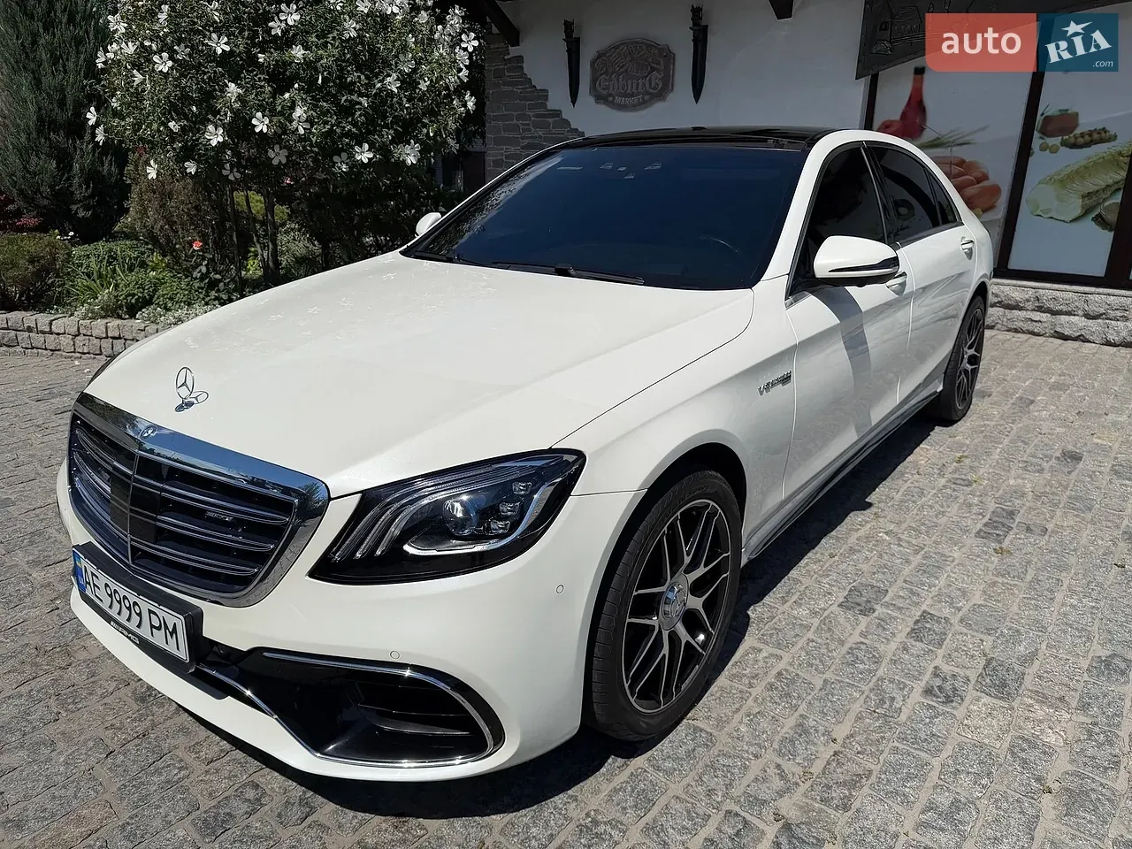 Mercedes-Benz S-Class 2016 photo 3