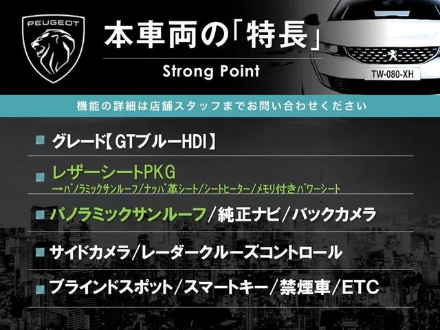 Peugeot 5008 2019 photo 3