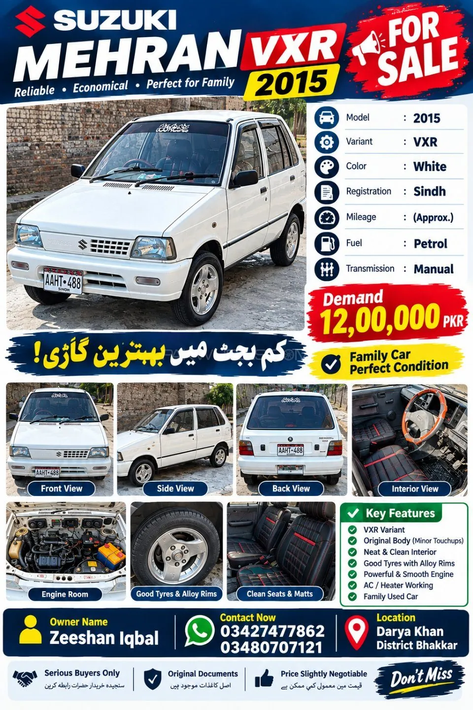 Suzuki Mehran