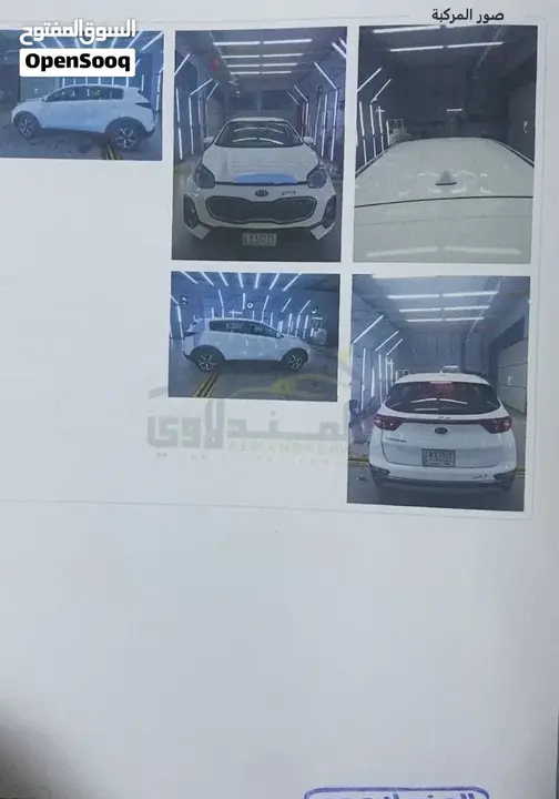 Kia Sportage 2021 photo 2