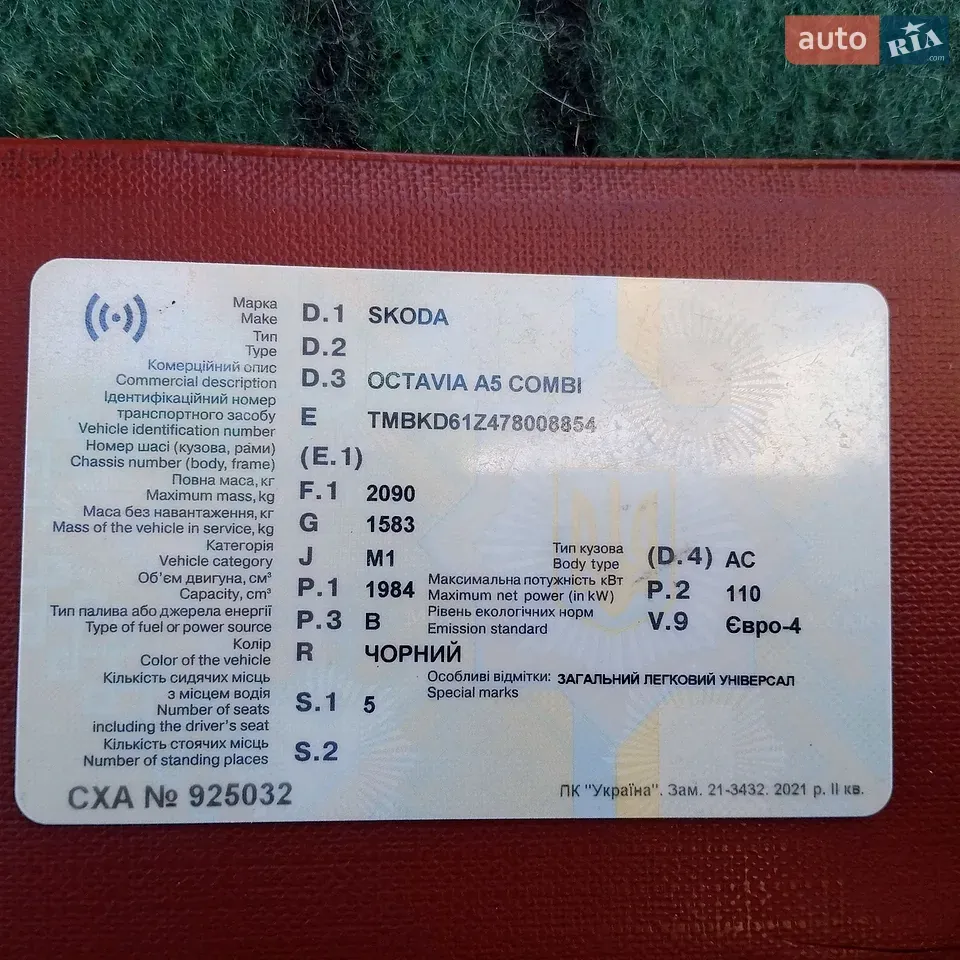 Skoda Octavia 2006 photo 2