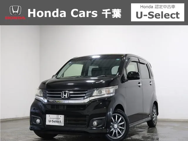 Honda Nwgn Custom