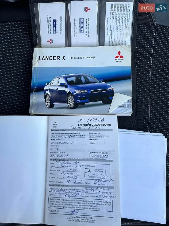 Mitsubishi Lancer 2009 photo 3