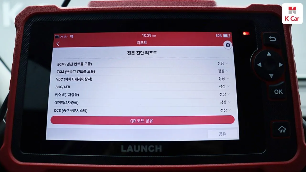 Kia K7 2019 photo 5