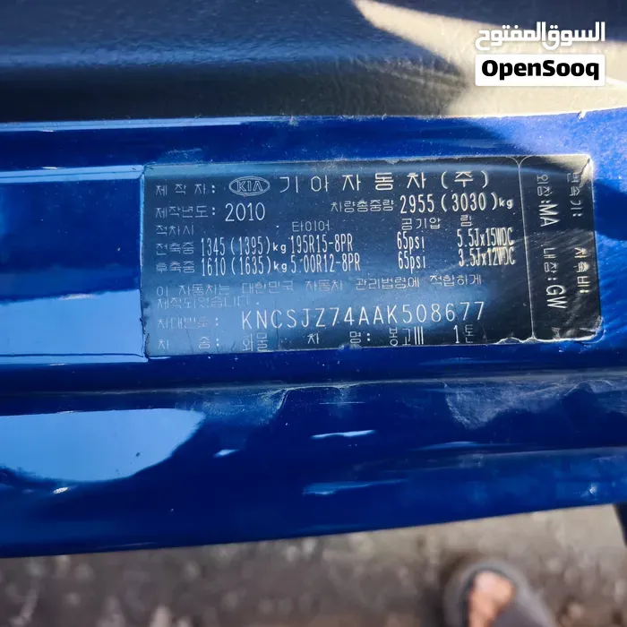Hyundai Porter 2010 photo 2