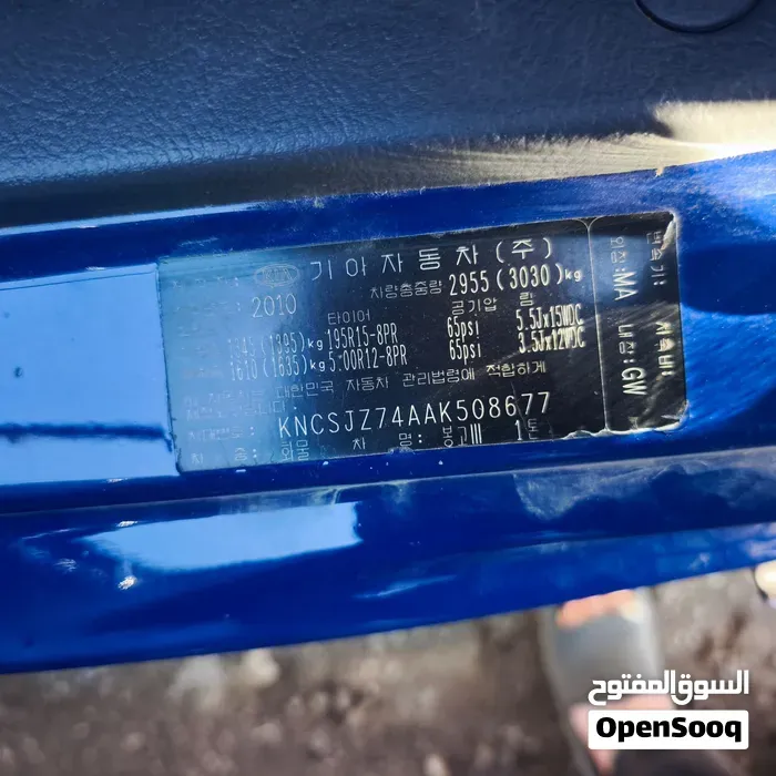 Hyundai Porter 2010 photo 4