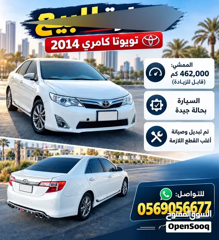 Toyota Camry 2014 photo 3